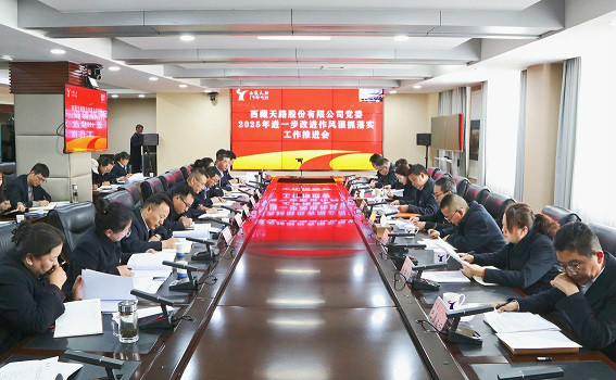 ˾ίٿ2025һĽץʵƽ